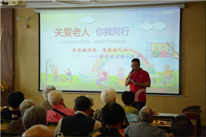 走进福利院，情暖老人心——EVO真人供应链公益行