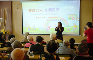 走进福利院，情暖老人心——EVO真人供应链公益行